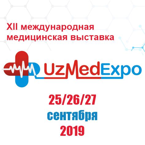 узмедэкспо