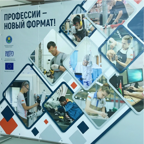 worldskill_asomedica