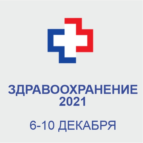 zdravo-2021