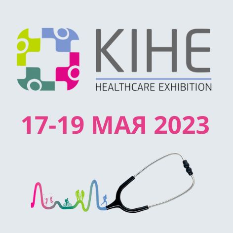kihe-2023