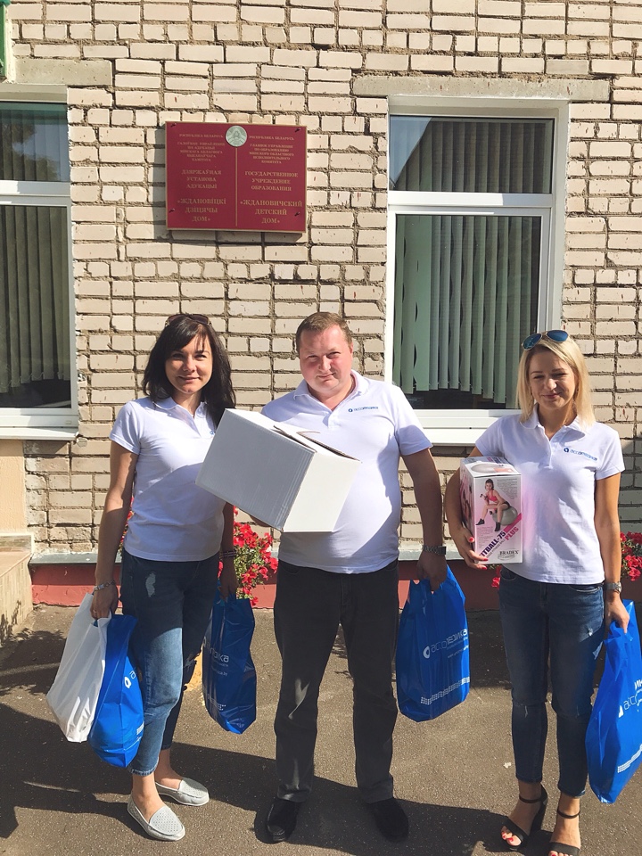 детский дом