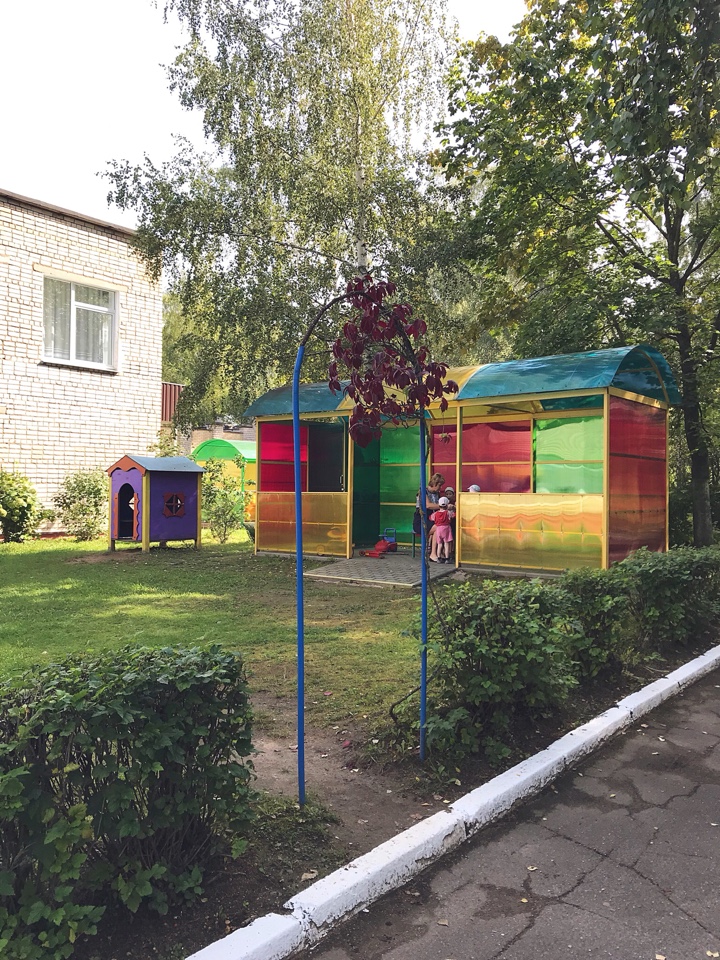 детский дом