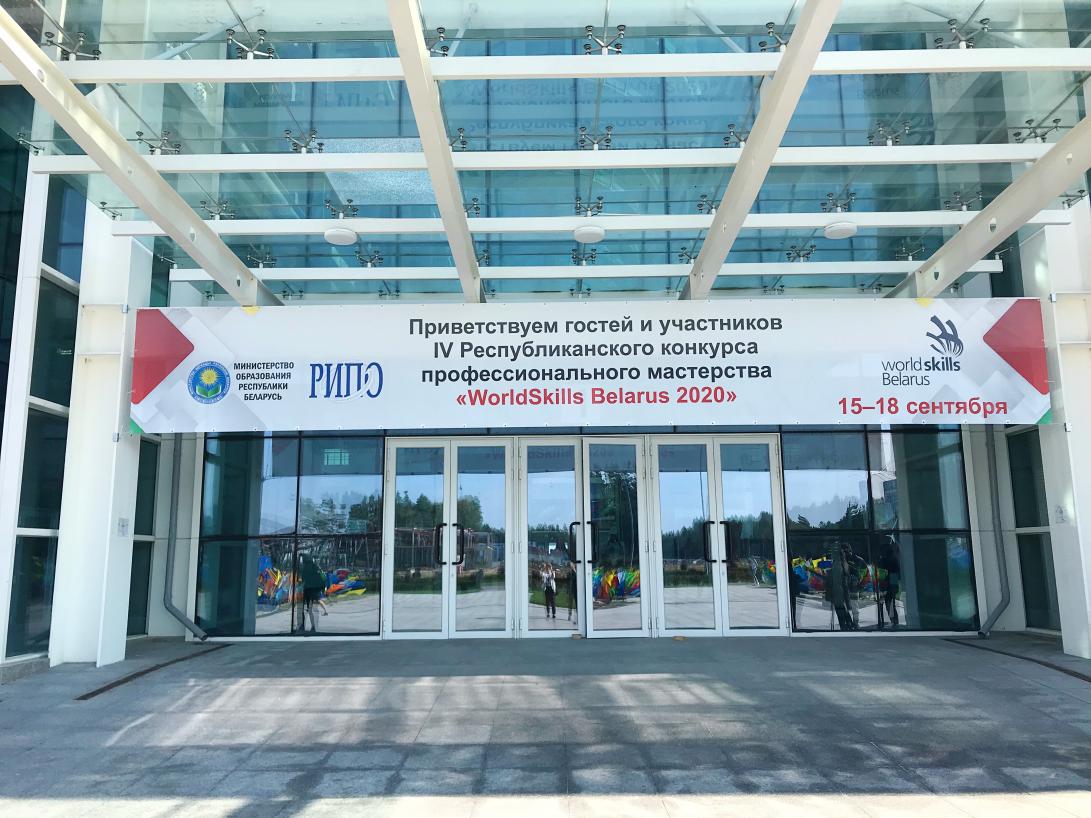 worldskill_asomedica1